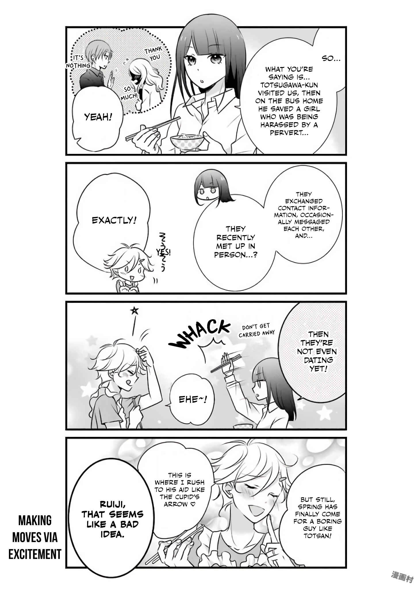 Page 7 Chapter 12 My Husband Is a Housewife