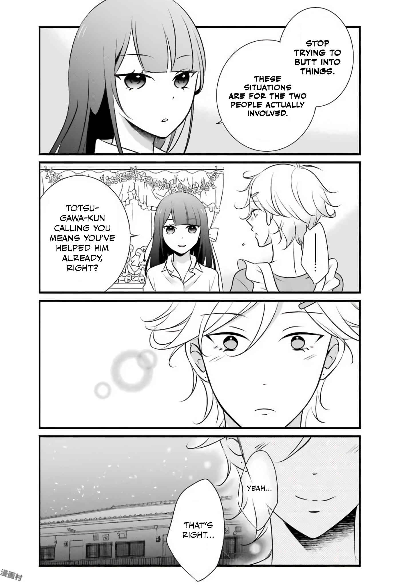 Page 8 Chapter 12 My Husband Is a Housewife