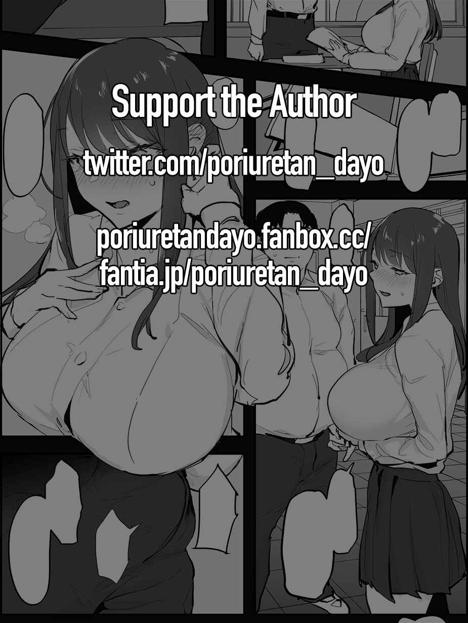 Page 1 Chapter Unknown_b1a4 Netorase Iriguchi