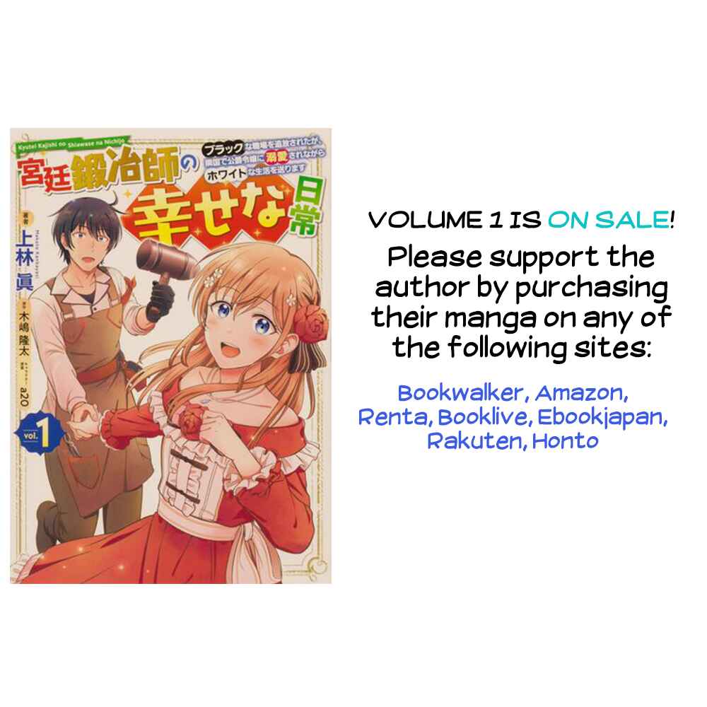 Page 1 Chapter 6.1 Kyuutei Kajishi no Shiawase na Nichijou: Black na Shokuba wo Tsuihou Saretaga, Ringoku de Koushaku Reijou ni Dekiaisarenagara White na Seikatsu Okurimasu