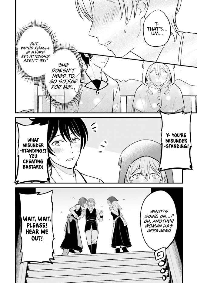 Page 11 Chapter 5.1 Kyuutei Kajishi no Shiawase na Nichijou: Black na Shokuba wo Tsuihou Saretaga, Ringoku de Koushaku Reijou ni Dekiaisarenagara White na Seikatsu Okurimasu