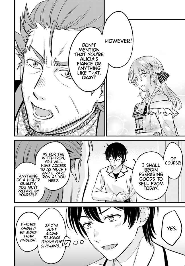 Page 15 Chapter 5.1 Kyuutei Kajishi no Shiawase na Nichijou: Black na Shokuba wo Tsuihou Saretaga, Ringoku de Koushaku Reijou ni Dekiaisarenagara White na Seikatsu Okurimasu