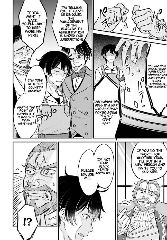 Page 13 Chapter 2.1 Kyuutei Kajishi no Shiawase na Nichijou: Black na Shokuba wo Tsuihou Saretaga, Ringoku de Koushaku Reijou ni Dekiaisarenagara White na Seikatsu Okurimasu