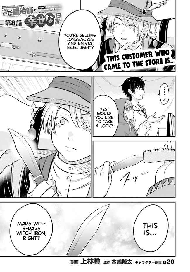 Page 2 Chapter 8.1 Kyuutei Kajishi no Shiawase na Nichijou: Black na Shokuba wo Tsuihou Saretaga, Ringoku de Koushaku Reijou ni Dekiaisarenagara White na Seikatsu Okurimasu