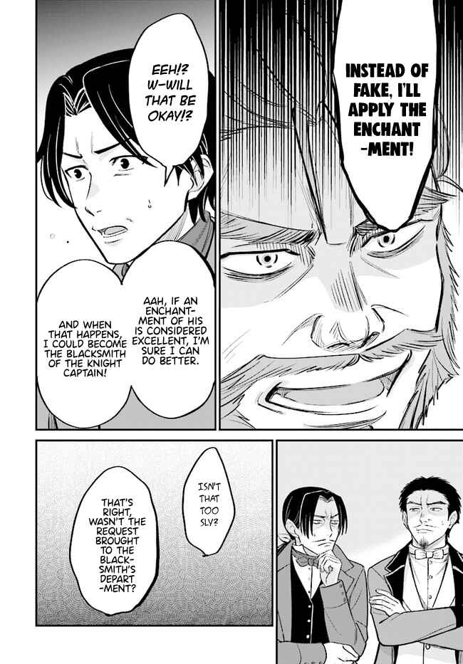 Page 11 Chapter 4.2 Kyuutei Kajishi no Shiawase na Nichijou: Black na Shokuba wo Tsuihou Saretaga, Ringoku de Koushaku Reijou ni Dekiaisarenagara White na Seikatsu Okurimasu