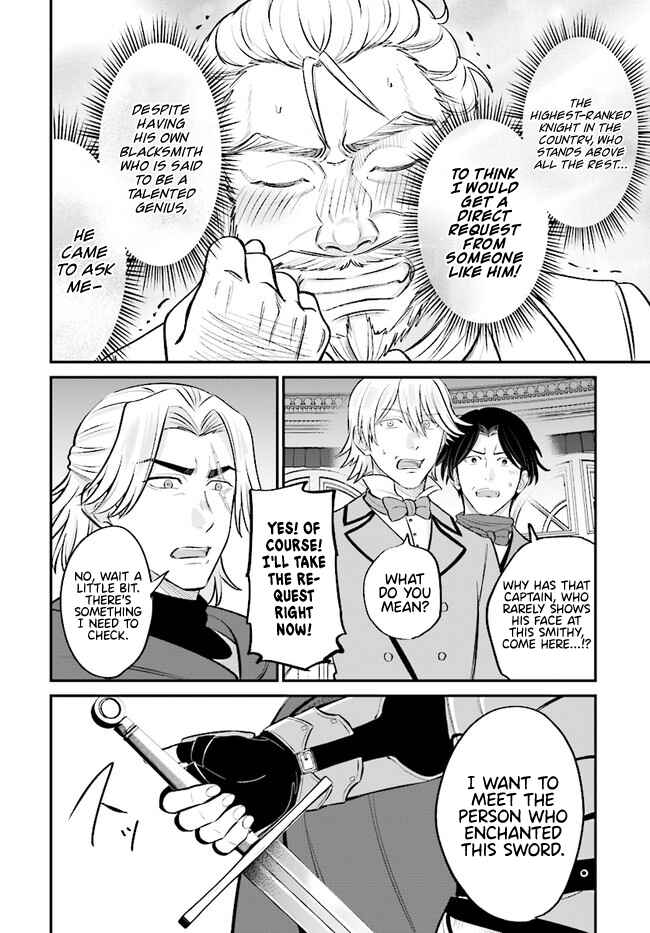 Page 5 Chapter 4.2 Kyuutei Kajishi no Shiawase na Nichijou: Black na Shokuba wo Tsuihou Saretaga, Ringoku de Koushaku Reijou ni Dekiaisarenagara White na Seikatsu Okurimasu