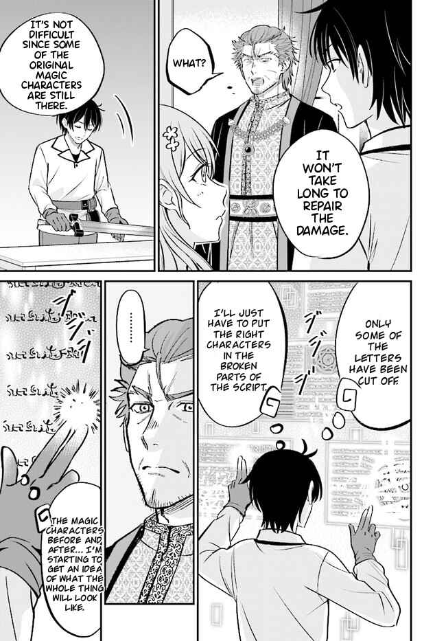Page 10 Chapter 2.2 Kyuutei Kajishi no Shiawase na Nichijou: Black na Shokuba wo Tsuihou Saretaga, Ringoku de Koushaku Reijou ni Dekiaisarenagara White na Seikatsu Okurimasu