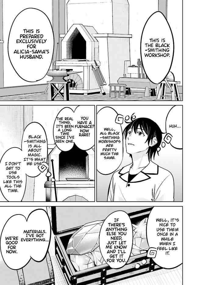 Page 18 Chapter 2.2 Kyuutei Kajishi no Shiawase na Nichijou: Black na Shokuba wo Tsuihou Saretaga, Ringoku de Koushaku Reijou ni Dekiaisarenagara White na Seikatsu Okurimasu