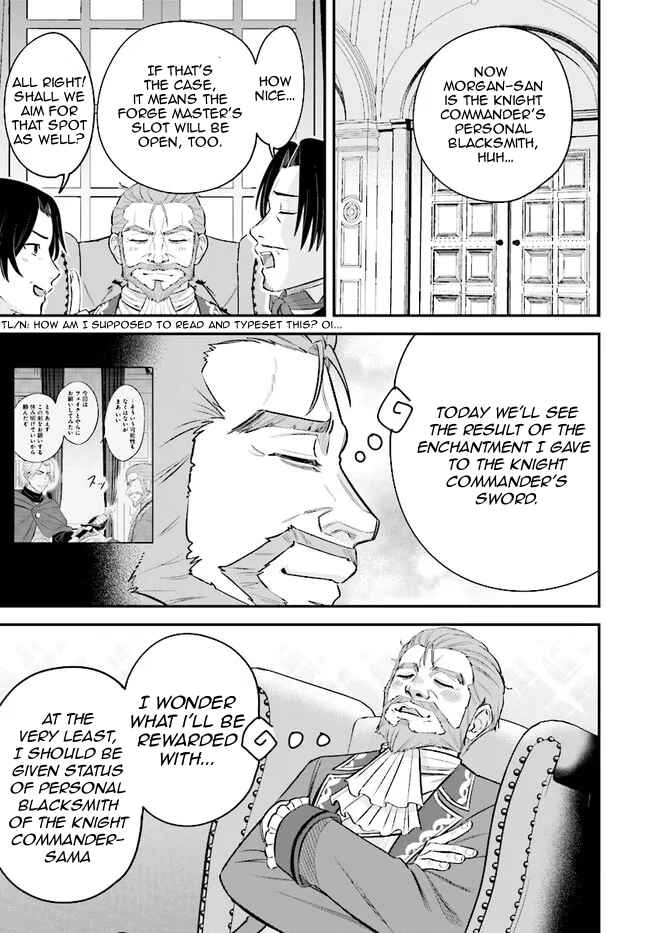 Page 1 Chapter 8.2 Kyuutei Kajishi no Shiawase na Nichijou: Black na Shokuba wo Tsuihou Saretaga, Ringoku de Koushaku Reijou ni Dekiaisarenagara White na Seikatsu Okurimasu