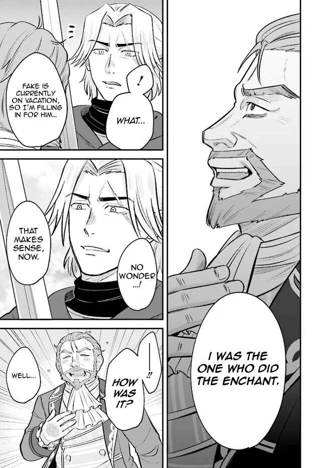 Page 3 Chapter 8.2 Kyuutei Kajishi no Shiawase na Nichijou: Black na Shokuba wo Tsuihou Saretaga, Ringoku de Koushaku Reijou ni Dekiaisarenagara White na Seikatsu Okurimasu