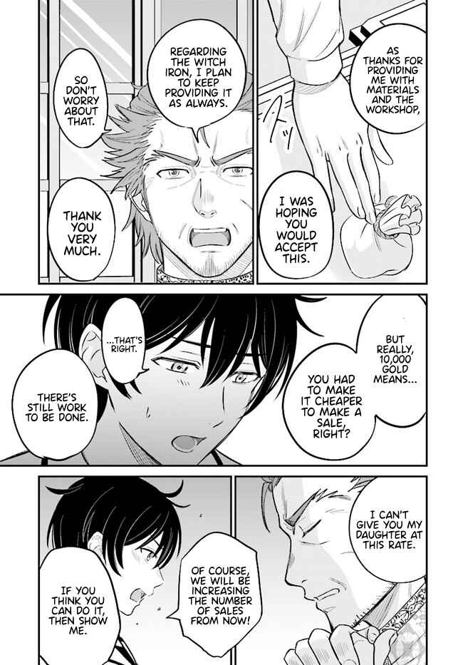 Page 3 Chapter 6.2 Kyuutei Kajishi no Shiawase na Nichijou: Black na Shokuba wo Tsuihou Saretaga, Ringoku de Koushaku Reijou ni Dekiaisarenagara White na Seikatsu Okurimasu