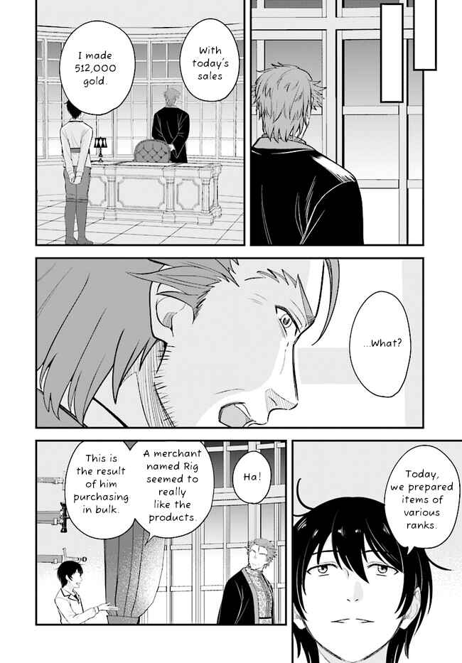 Page 23 Chapter 10 Kyuutei Kajishi no Shiawase na Nichijou: Black na Shokuba wo Tsuihou Saretaga, Ringoku de Koushaku Reijou ni Dekiaisarenagara White na Seikatsu Okurimasu