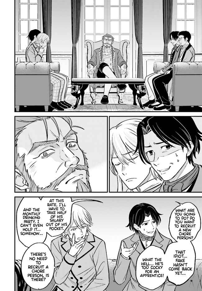 Page 7 Chapter 3.1 Kyuutei Kajishi no Shiawase na Nichijou: Black na Shokuba wo Tsuihou Saretaga, Ringoku de Koushaku Reijou ni Dekiaisarenagara White na Seikatsu Okurimasu