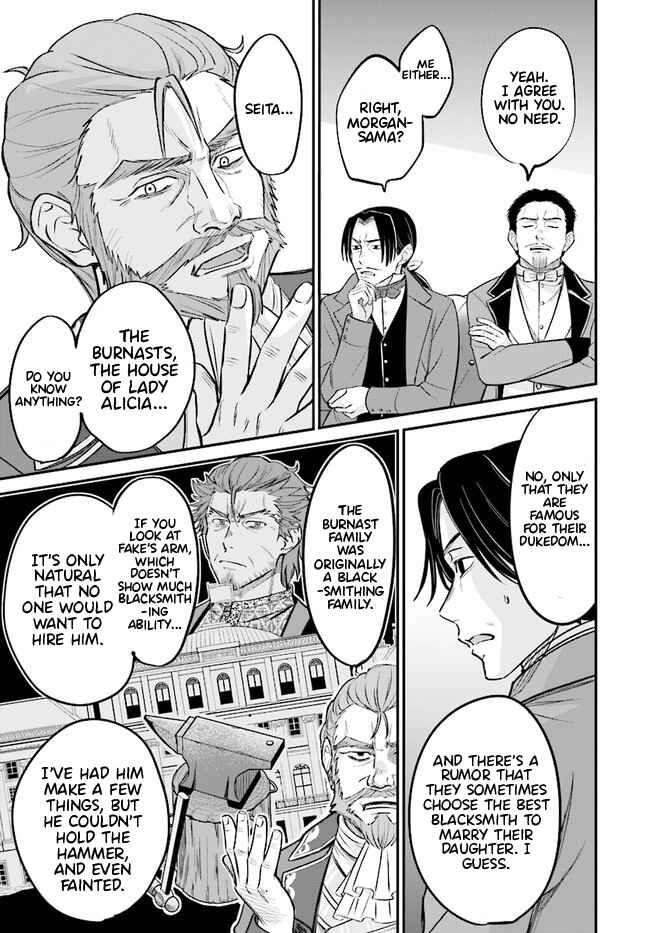 Page 8 Chapter 3.1 Kyuutei Kajishi no Shiawase na Nichijou: Black na Shokuba wo Tsuihou Saretaga, Ringoku de Koushaku Reijou ni Dekiaisarenagara White na Seikatsu Okurimasu