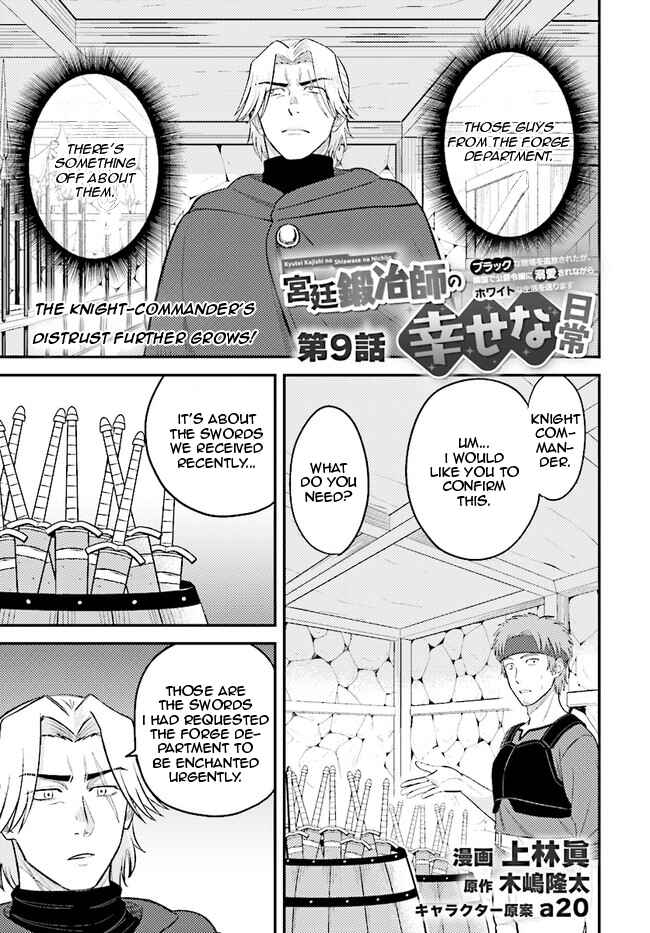 Page 1 Chapter 9.1 Kyuutei Kajishi no Shiawase na Nichijou: Black na Shokuba wo Tsuihou Saretaga, Ringoku de Koushaku Reijou ni Dekiaisarenagara White na Seikatsu Okurimasu