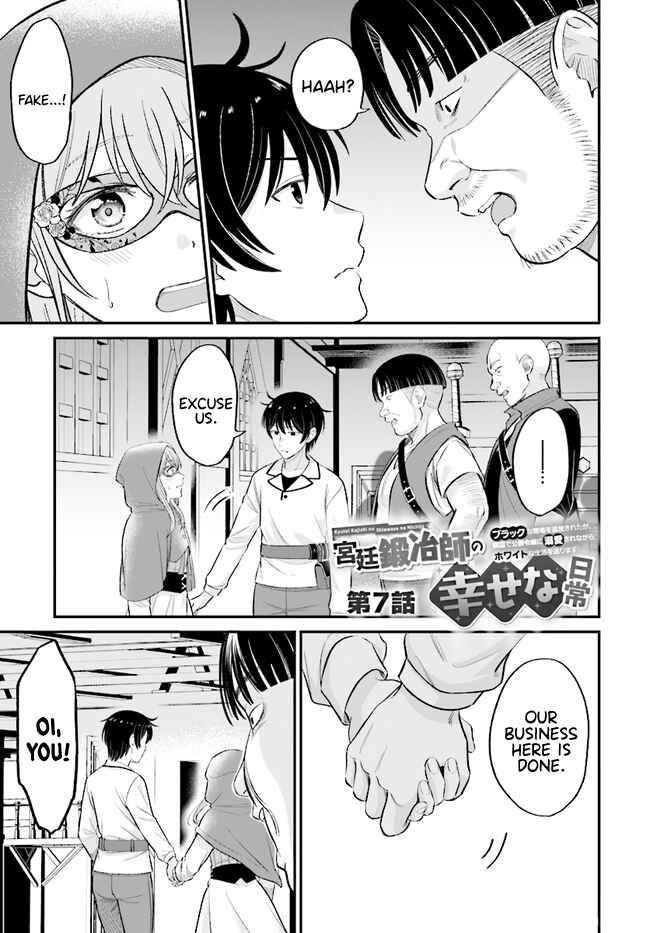 Page 2 Chapter 7.1 Kyuutei Kajishi no Shiawase na Nichijou: Black na Shokuba wo Tsuihou Saretaga, Ringoku de Koushaku Reijou ni Dekiaisarenagara White na Seikatsu Okurimasu