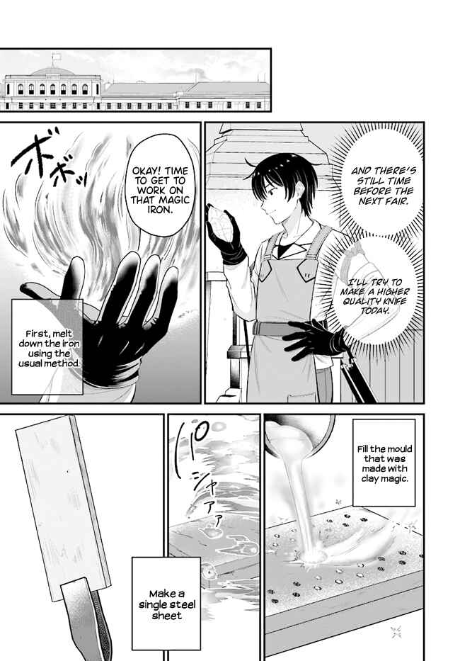 Page 6 Chapter 7.1 Kyuutei Kajishi no Shiawase na Nichijou: Black na Shokuba wo Tsuihou Saretaga, Ringoku de Koushaku Reijou ni Dekiaisarenagara White na Seikatsu Okurimasu