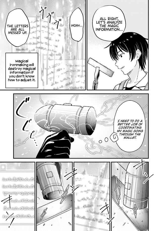 Page 8 Chapter 7.1 Kyuutei Kajishi no Shiawase na Nichijou: Black na Shokuba wo Tsuihou Saretaga, Ringoku de Koushaku Reijou ni Dekiaisarenagara White na Seikatsu Okurimasu