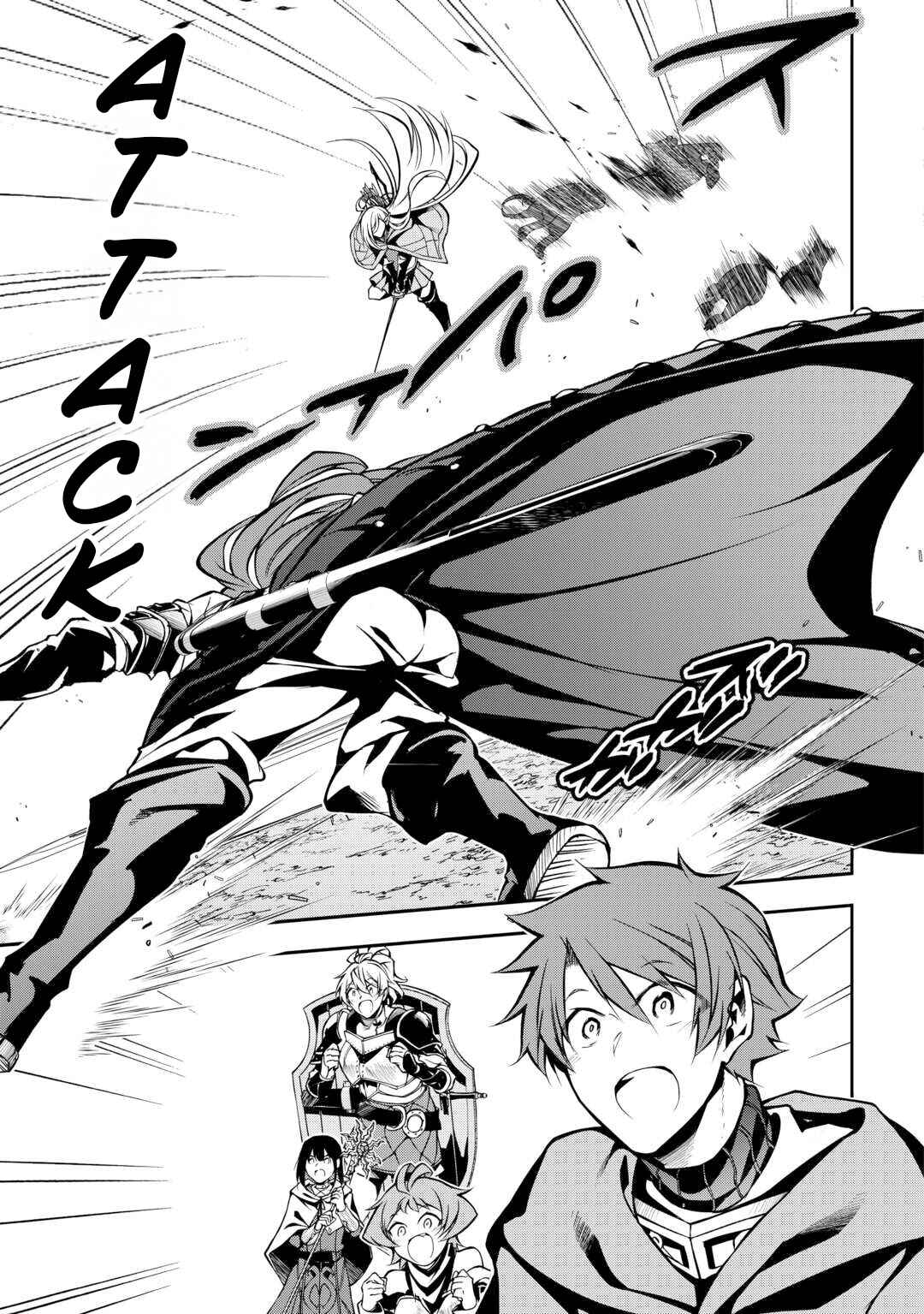 Page 18 Chapter 8 Banished to the Frontier for My Useless Earth Magic—Now Im Developing My Territory Aggressively!