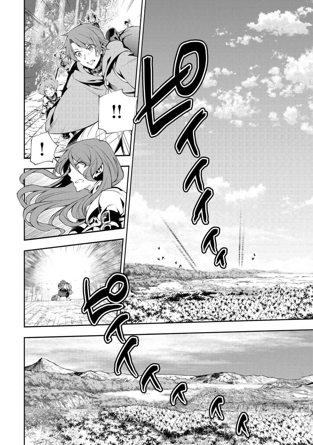 Page 3 Chapter 9 Banished to the Frontier for My Useless Earth Magic—Now Im Developing My Territory Aggressively!