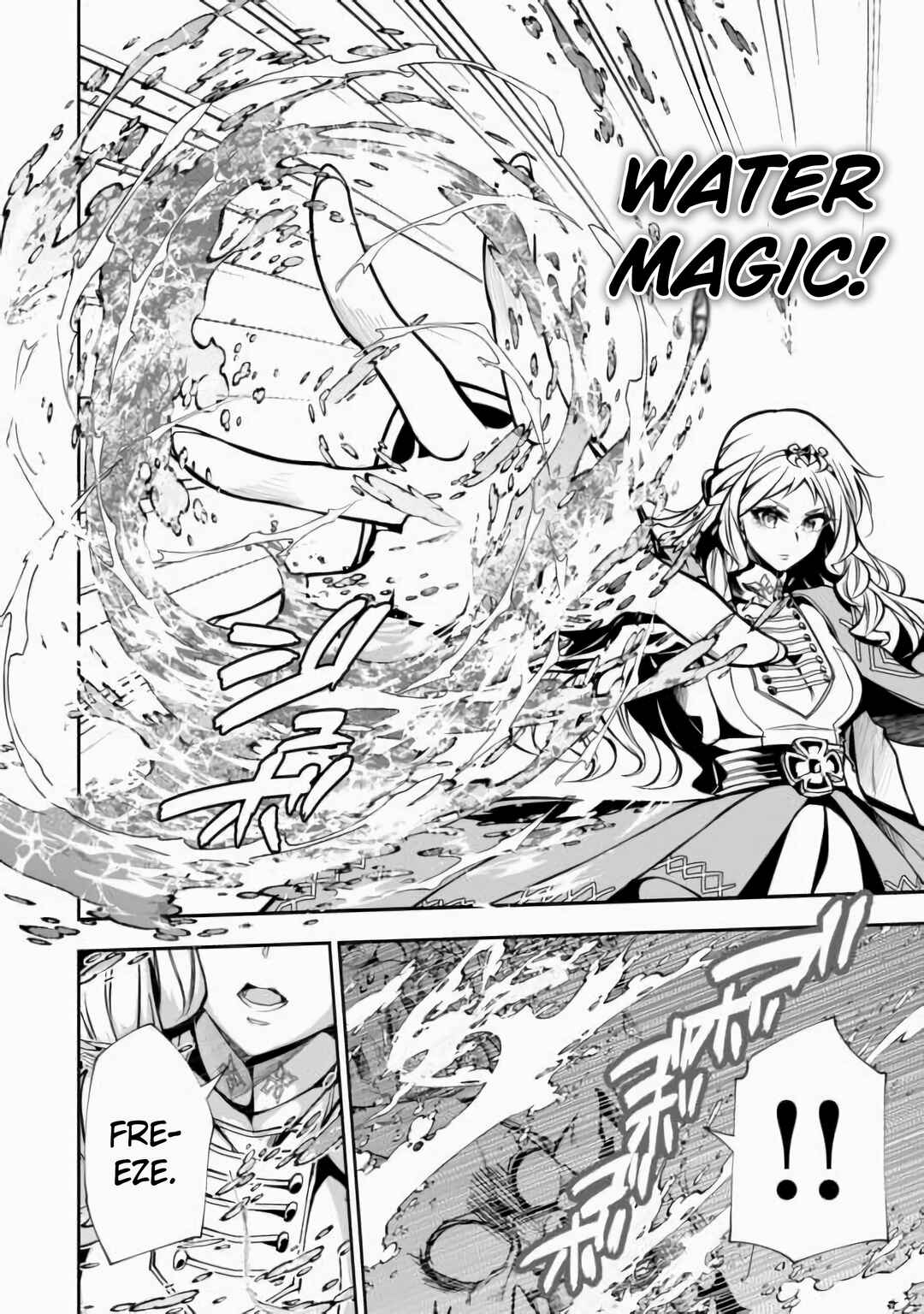 Page 7 Chapter 12 Banished to the Frontier for My Useless Earth Magic—Now Im Developing My Territory Aggressively!