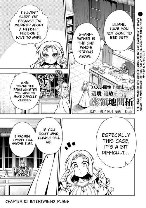 Page 2 Chapter 10 Banished to the Frontier for My Useless Earth Magic—Now Im Developing My Territory Aggressively!