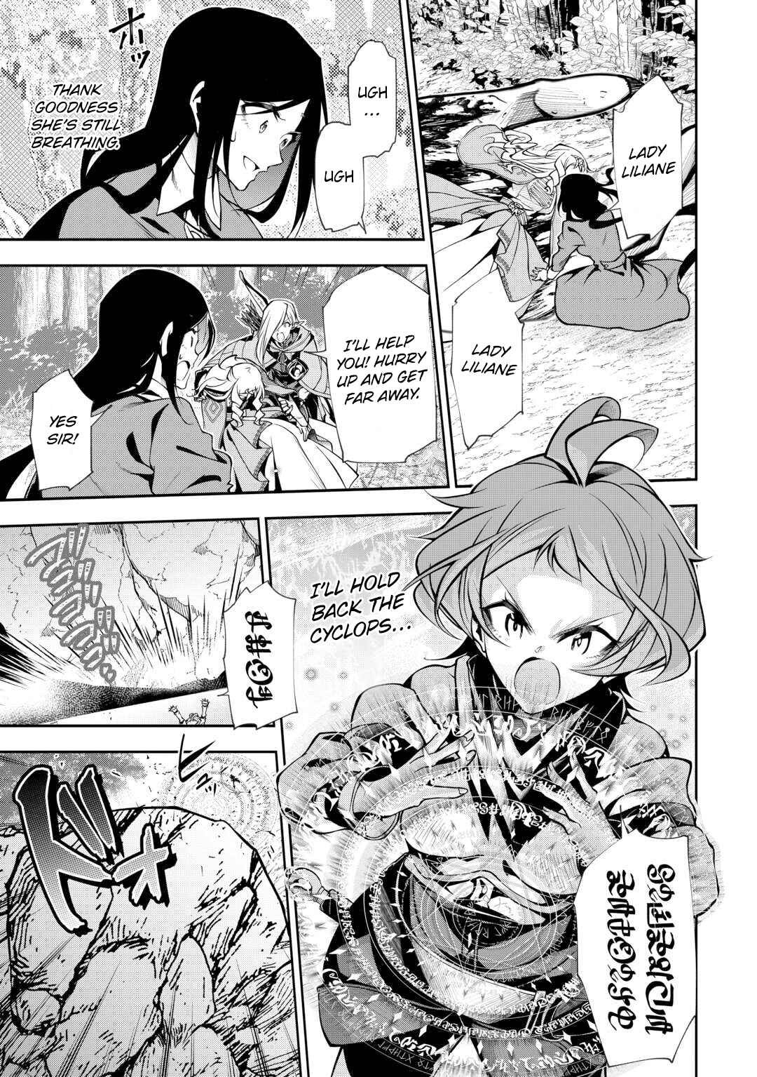 Page 14 Chapter 13 Banished to the Frontier for My Useless Earth Magic—Now Im Developing My Territory Aggressively!