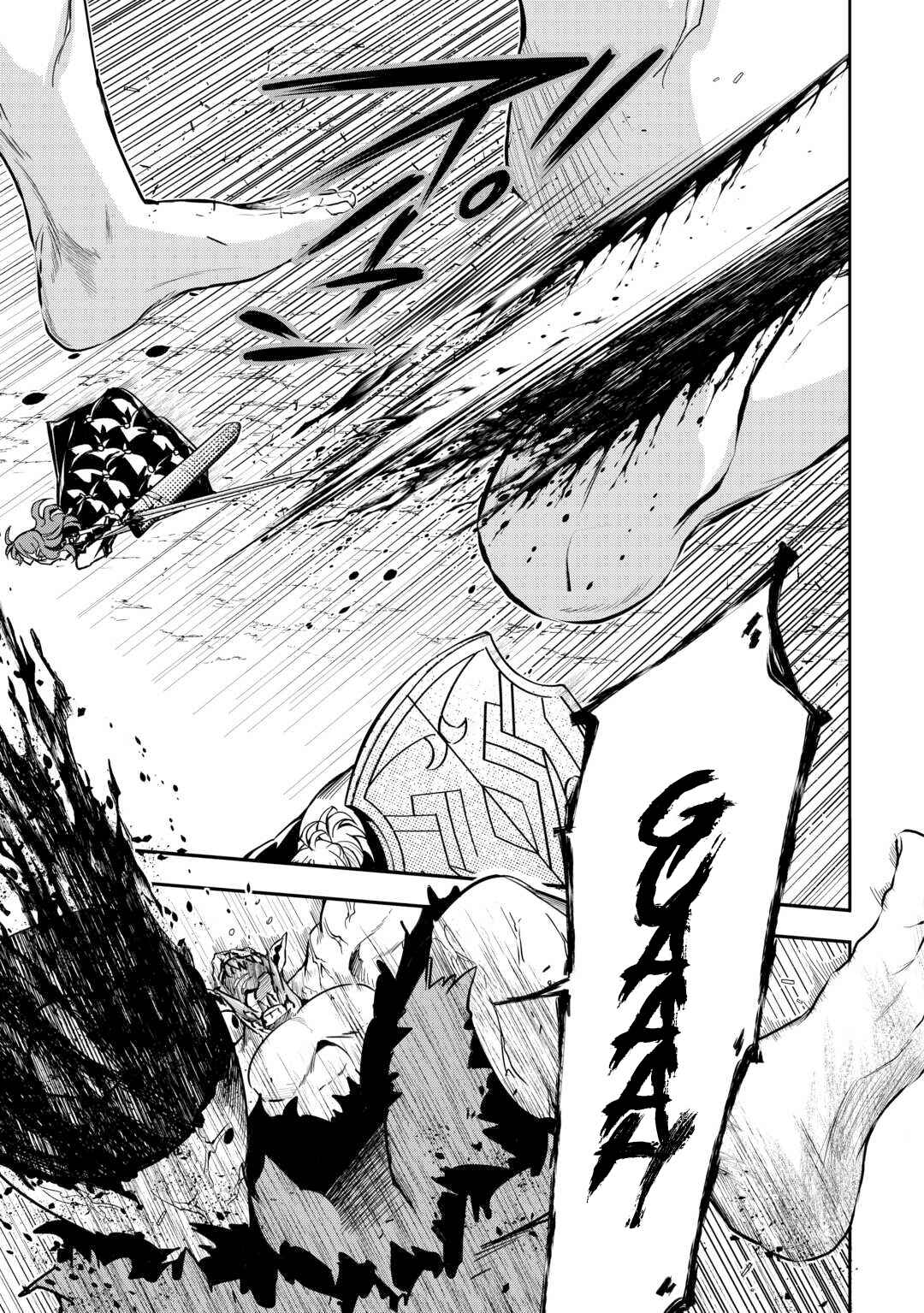 Page 16 Chapter 13 Banished to the Frontier for My Useless Earth Magic—Now Im Developing My Territory Aggressively!