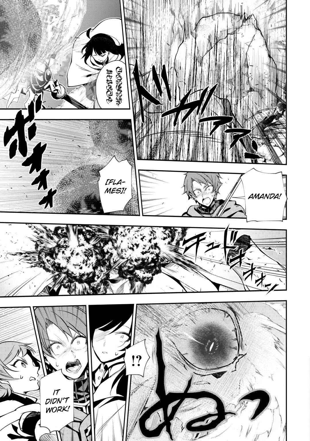 Page 20 Chapter 13 Banished to the Frontier for My Useless Earth Magic—Now Im Developing My Territory Aggressively!