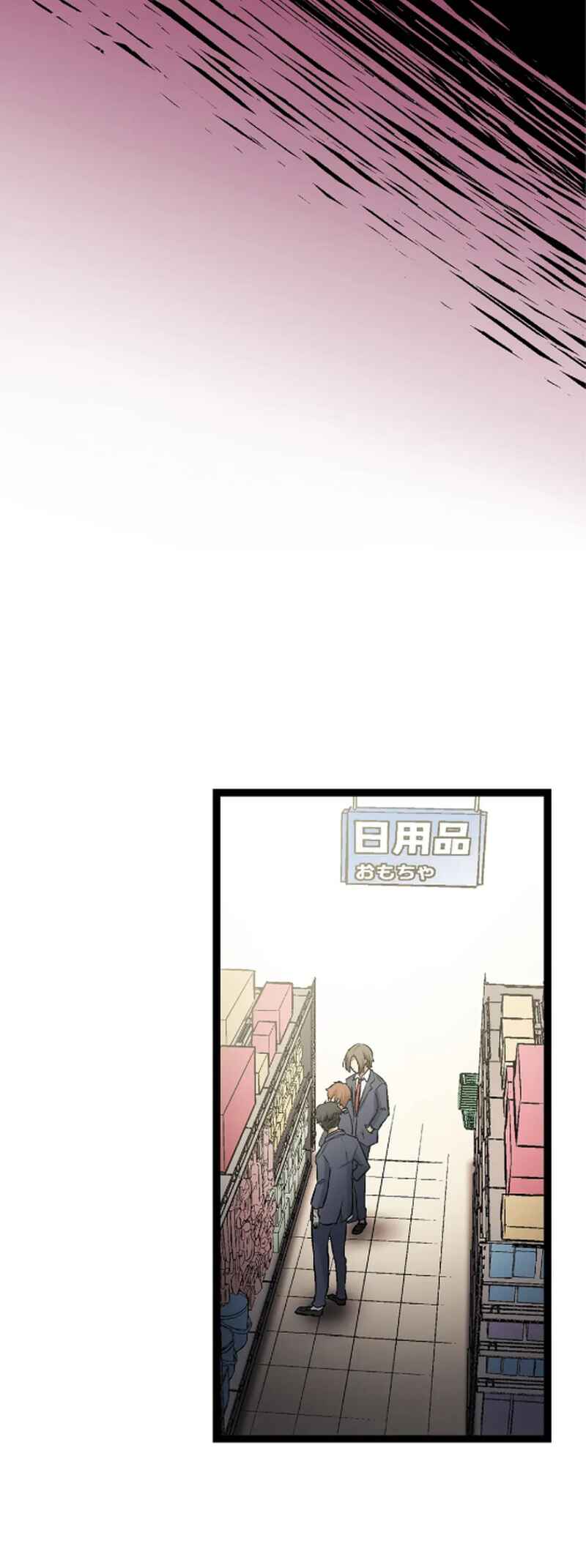 Page 49 Chapter 2 Super Oji-san ~Muteki no Hitman wa Shizuka ni Kurashitai~
