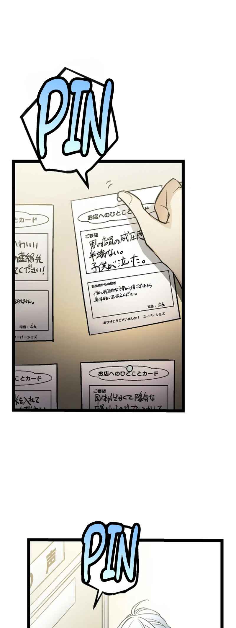 Page 2 Chapter 3 Super Oji-san ~Muteki no Hitman wa Shizuka ni Kurashitai~