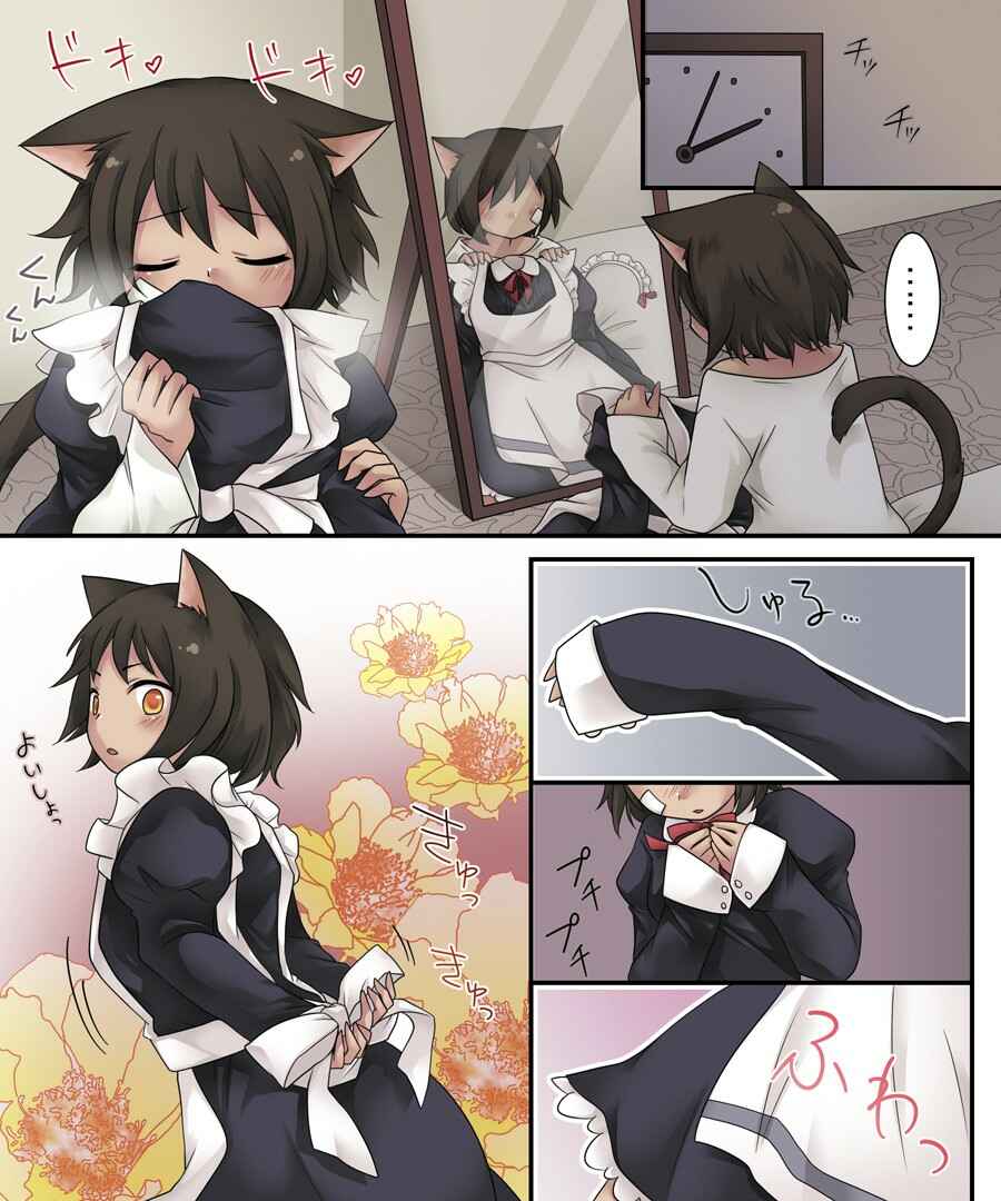 Page 23 Chapter Unknown_b8f5 Hiru wa Yuusha Yoru wa Mamono Musume