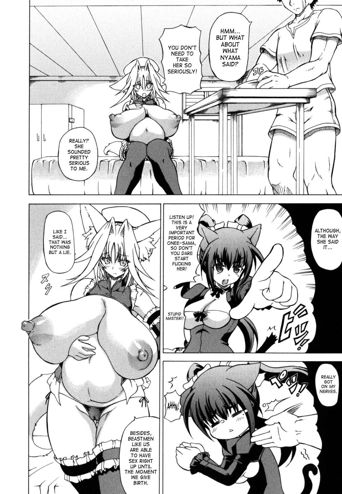 Page 2 Chapter 9 Shunyuu Yuugi