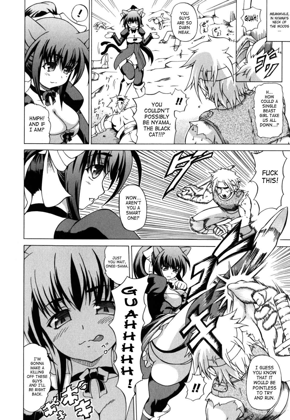 Page 4 Chapter 9 Shunyuu Yuugi