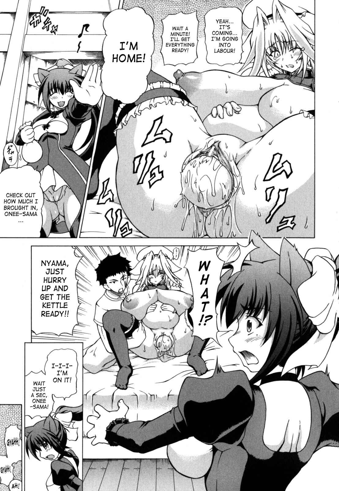 Page 9 Chapter 9 Shunyuu Yuugi