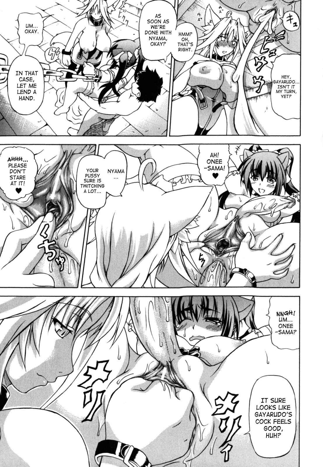 Page 13 Chapter 3 Shunyuu Yuugi