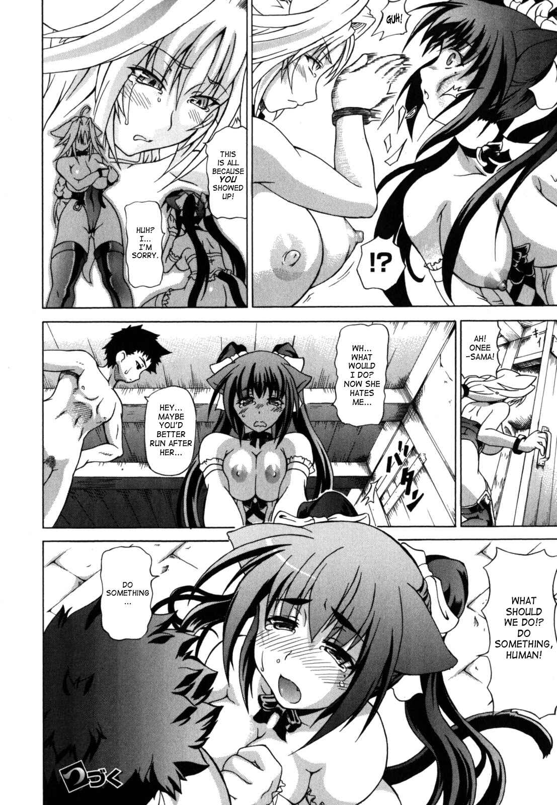 Page 18 Chapter 3 Shunyuu Yuugi