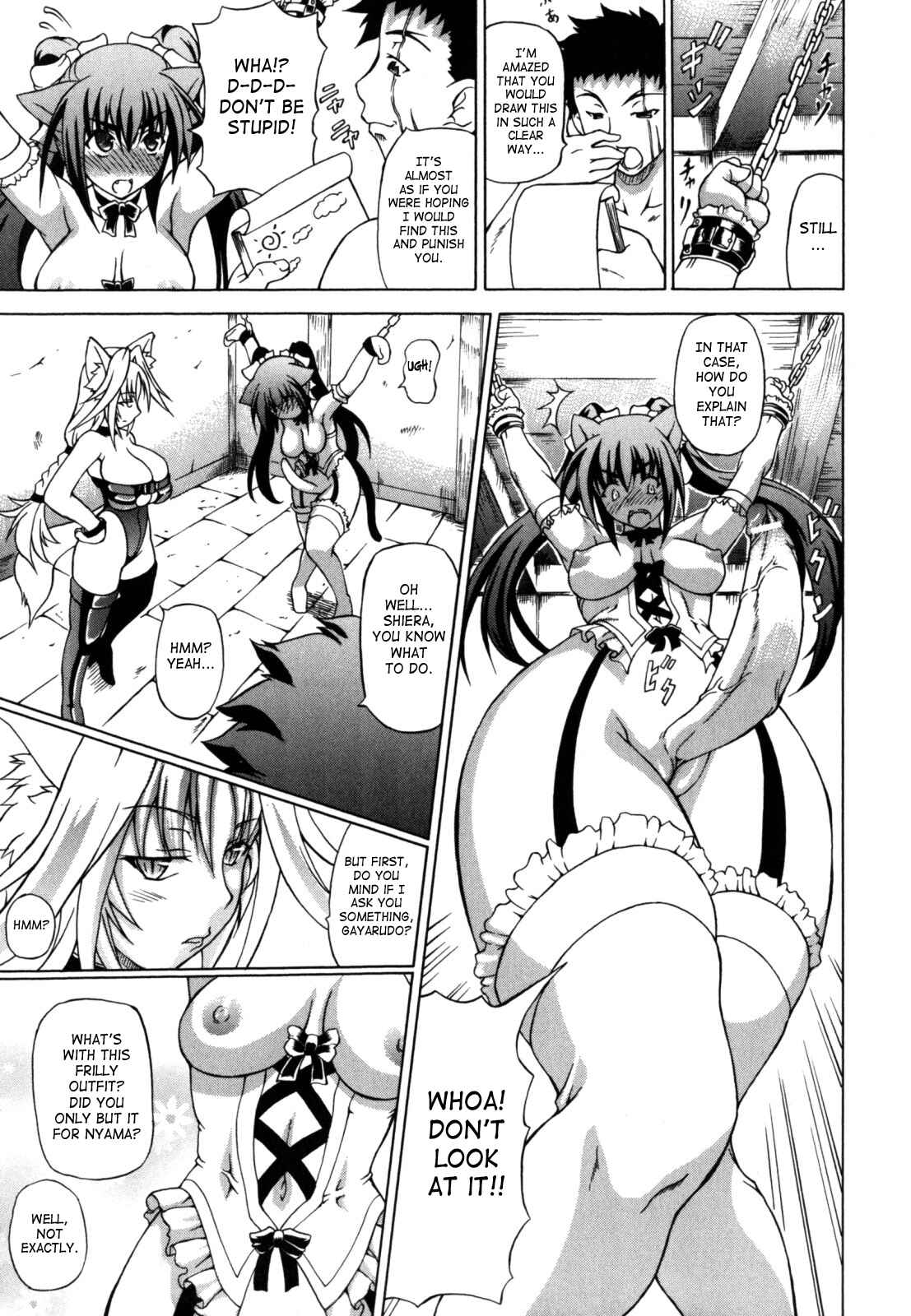 Page 3 Chapter 3 Shunyuu Yuugi