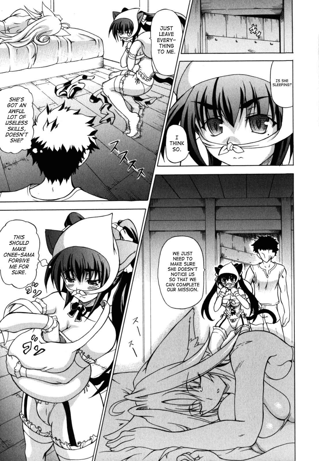 Page 3 Chapter 4 Shunyuu Yuugi
