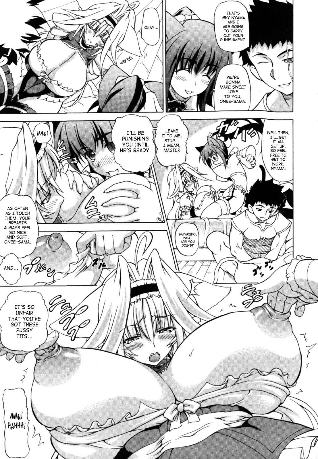 Page 7 Chapter 4 Shunyuu Yuugi