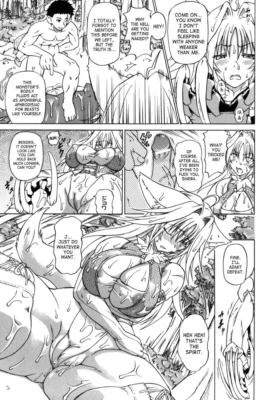 Page 3 Chapter 1 Shunyuu Yuugi