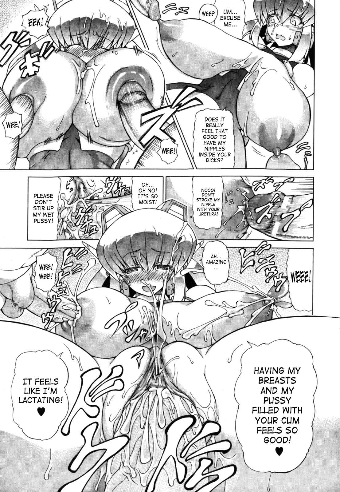 Page 13 Chapter 5 Shunyuu Yuugi