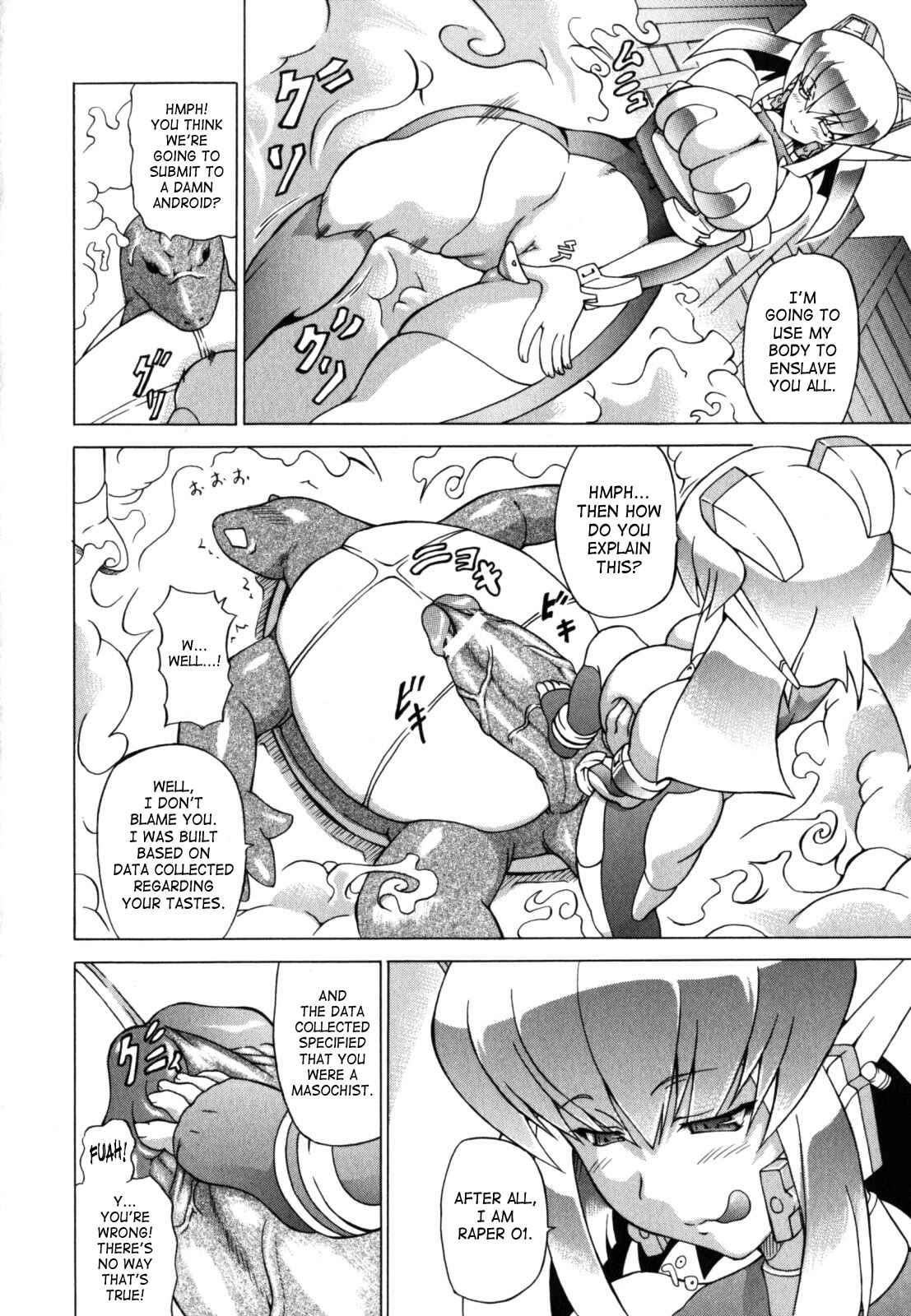 Page 4 Chapter 5 Shunyuu Yuugi