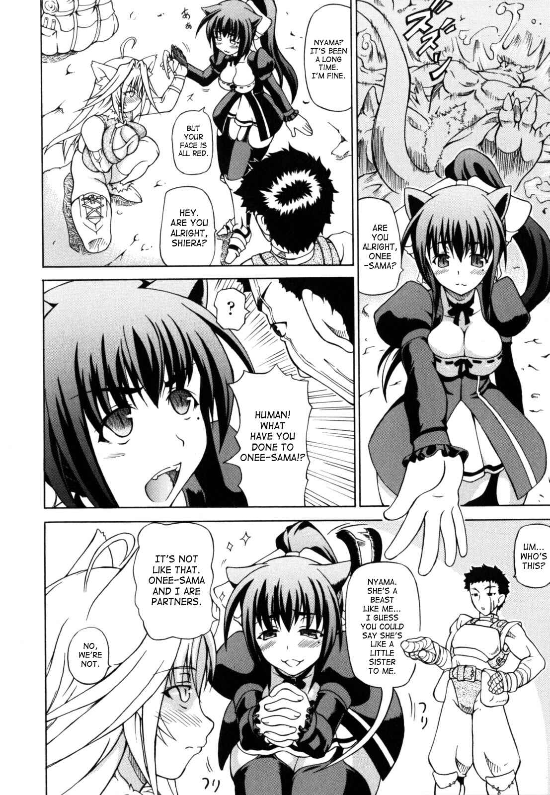 Page 2 Chapter 2 Shunyuu Yuugi