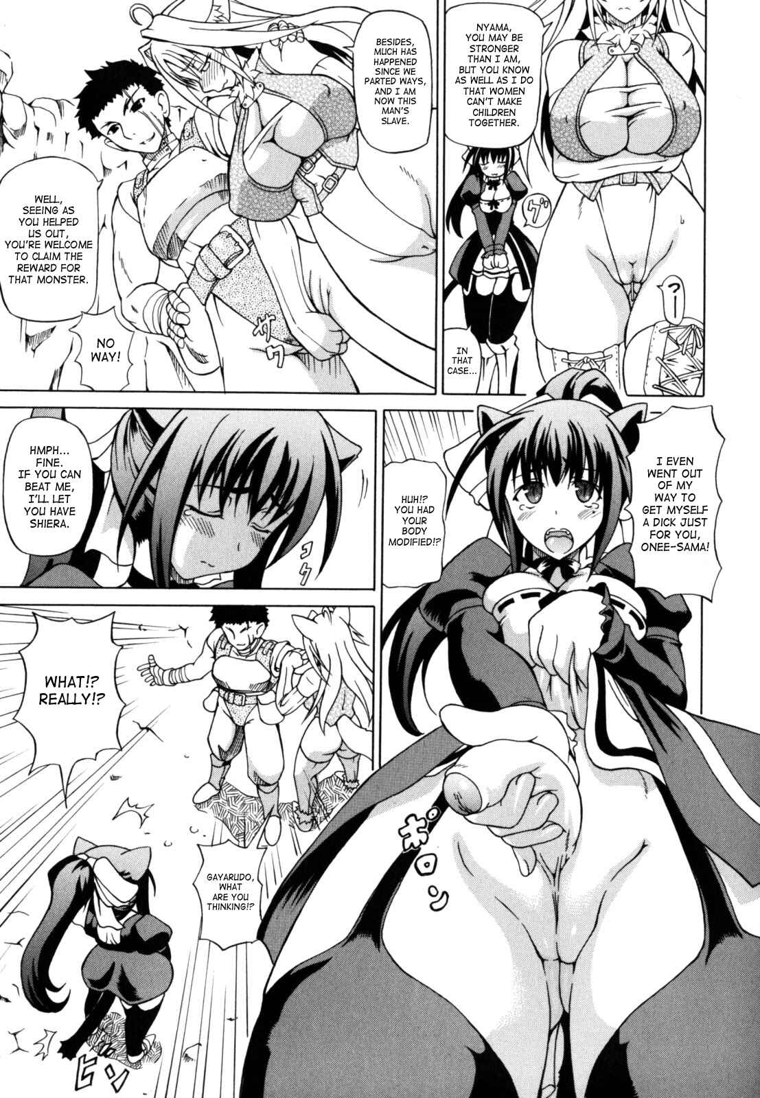 Page 3 Chapter 2 Shunyuu Yuugi