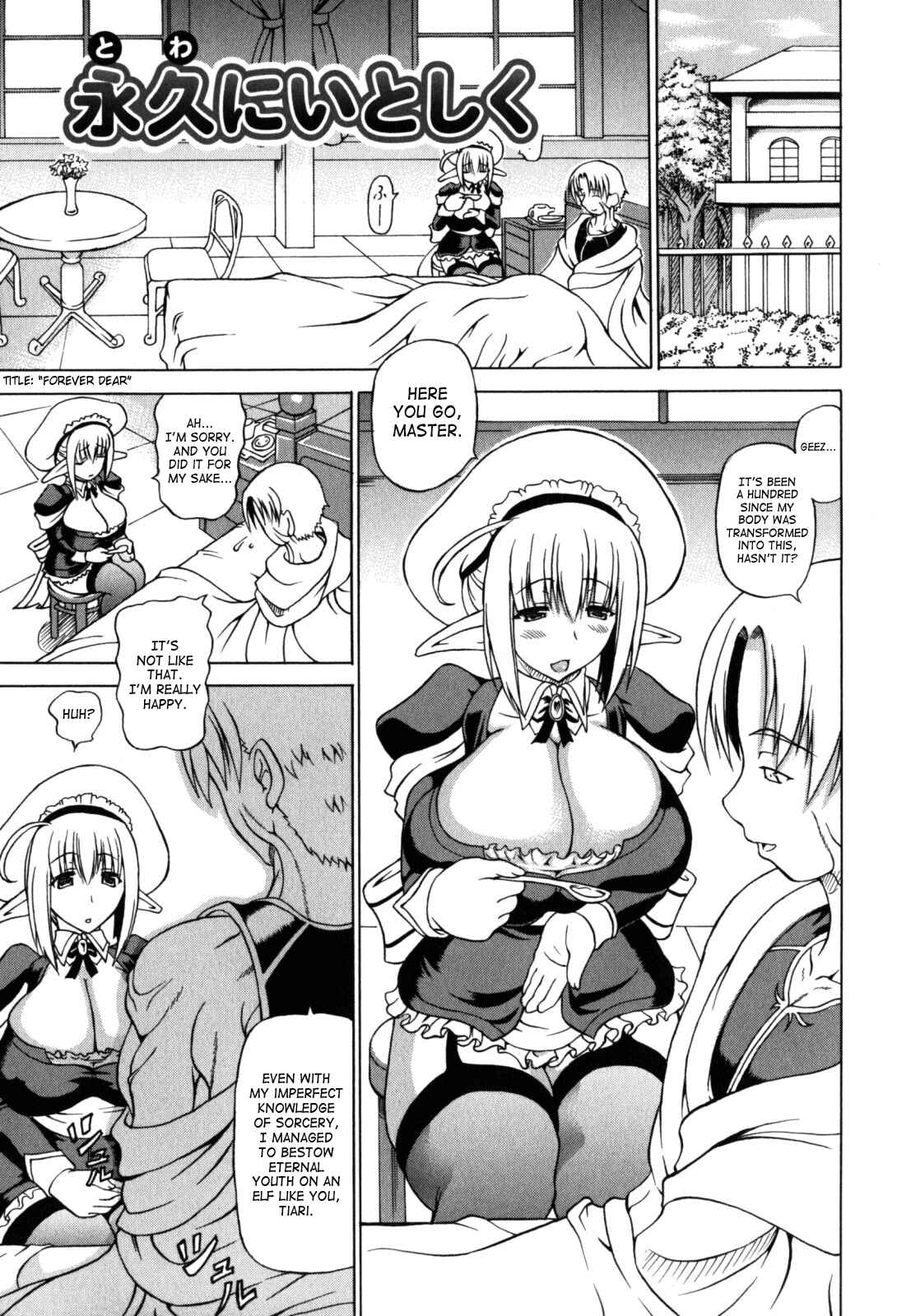 Page 1 Chapter 8 Shunyuu Yuugi
