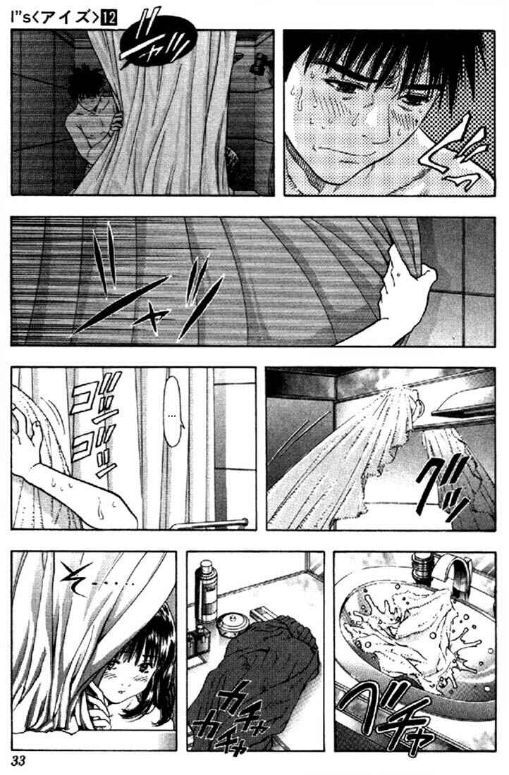 Page 11 Chapter 105 Is