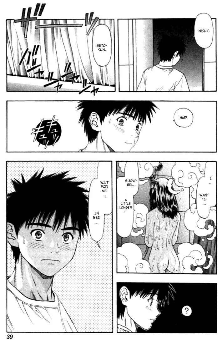 Page 17 Chapter 105 Is