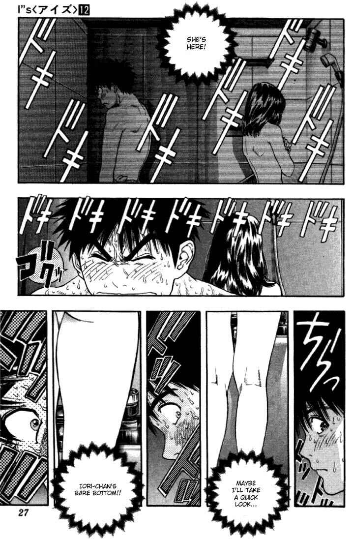 Page 5 Chapter 105 Is