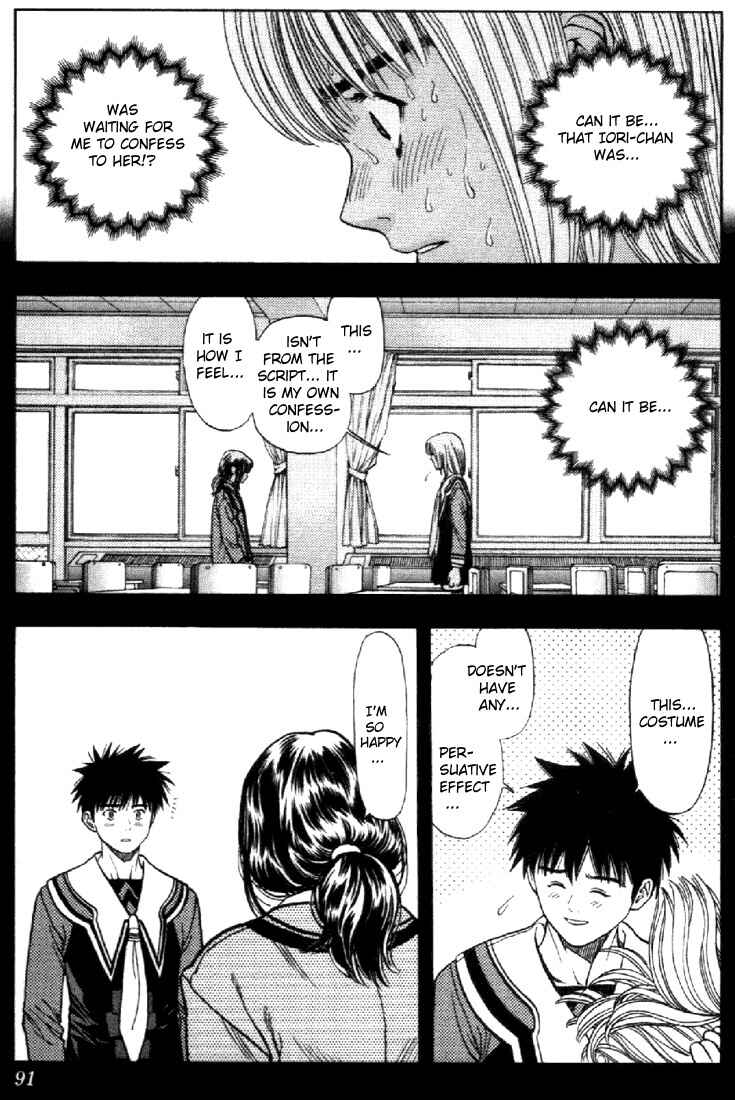 Page 6 Chapter 59 Is